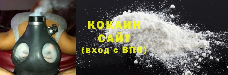 купить   Энгельс  Cocaine VHQ 