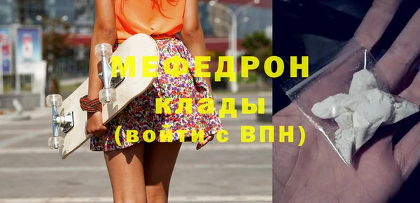 бошки Верея