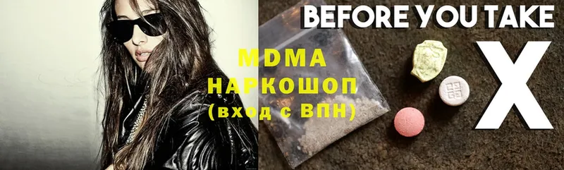 даркнет сайт  кракен как зайти  MDMA VHQ  Энгельс 